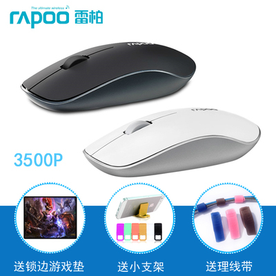 2015年爆款推薦 雷柏M217升級(jí)版無(wú)線鼠標(biāo)，總代直銷(xiāo)，暢享高效辦公與游戲體驗(yàn)