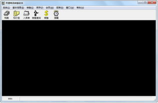 靈通商品銷售軟件3.0 高效管理，免費下載，助力企業銷售升級